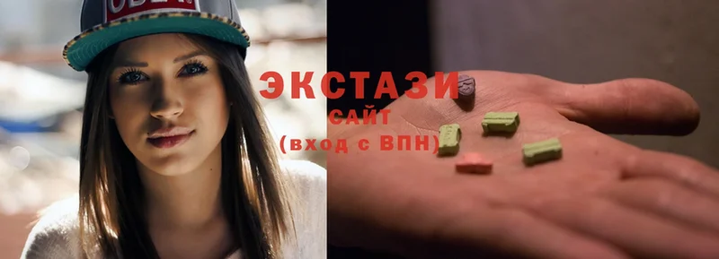 ЭКСТАЗИ 280 MDMA  Абаза 