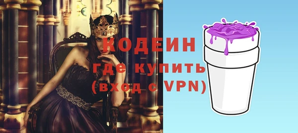 мефедрон VHQ Бородино